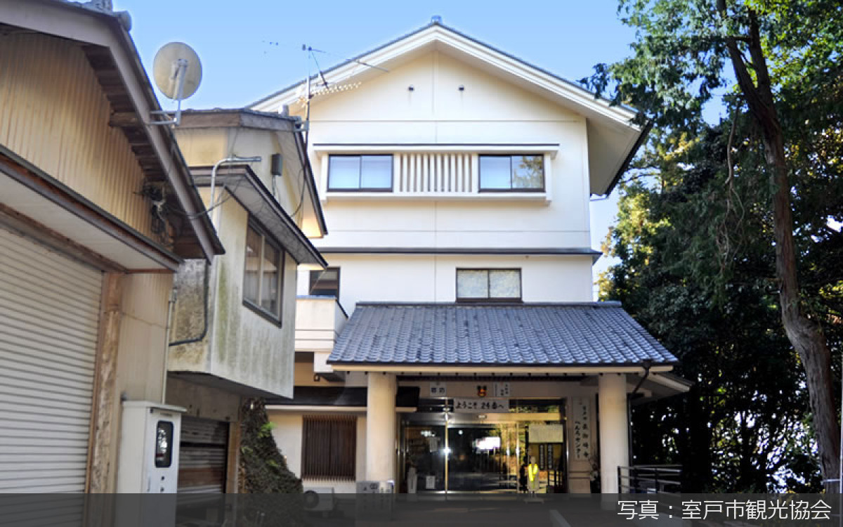 室戸岬最御崎寺遍路センター